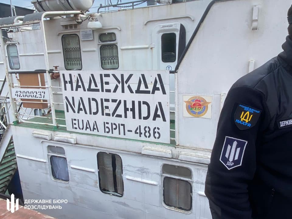 В акватории Измаильского порта обнаружили белорусское судно «Надежда»