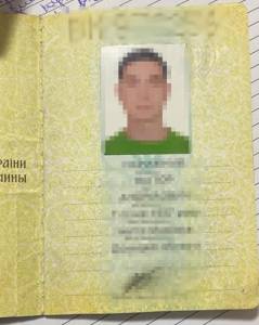 В Киеве поймали диверсантов  