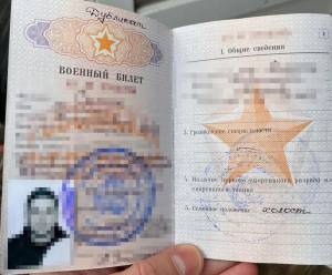 В Киеве поймали диверсантов  