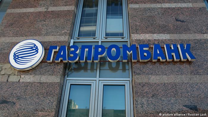 В Москве найдены мертвыми бывший вице-президент «Газпромбанка» с семьей