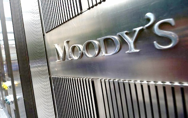 Рейтинговое агенство Moody’s снизило кредитный рейтинг Украины