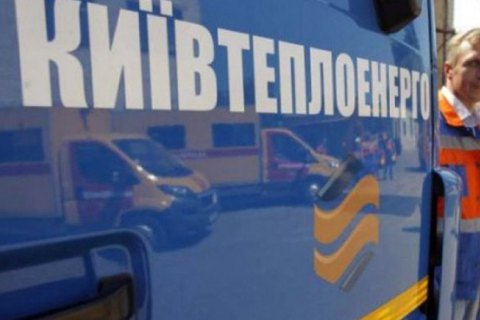 Компания Шкрибляка задолжала «Киевтеплоэнерго» 730 млн гривен