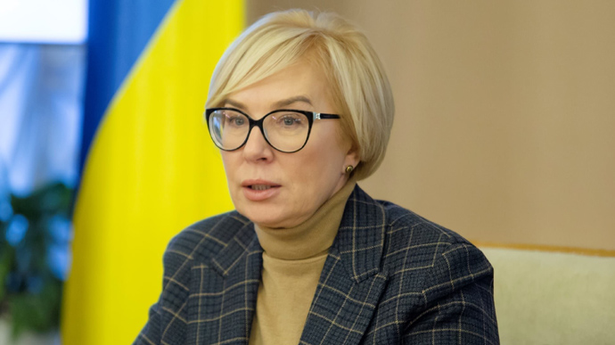 Украинский парламент уволил уполномоченного по правам человека