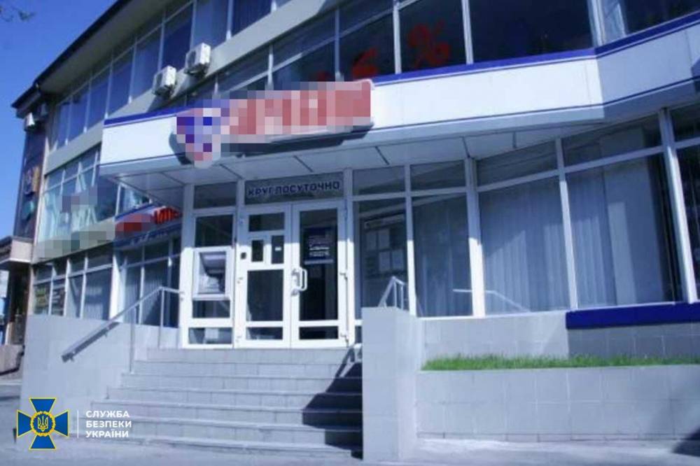 СБУ разоблачила столичную фармкомпанию в финансировании боевиков «ДНР»