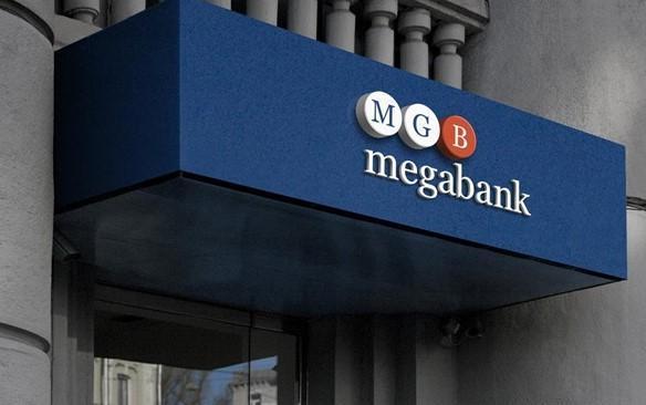 Нацбанк признал «Мегабанк» неплатежеспособным