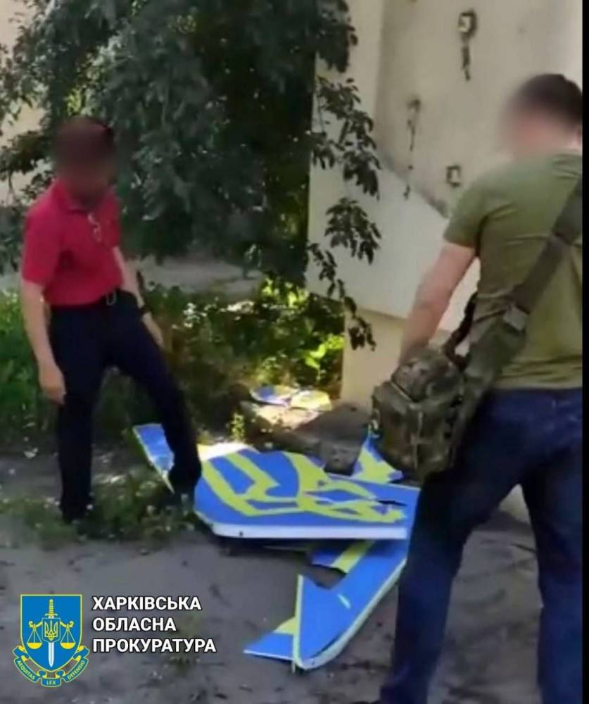 Жителю Харьковской области вручили подозрение за надругательство над гербом