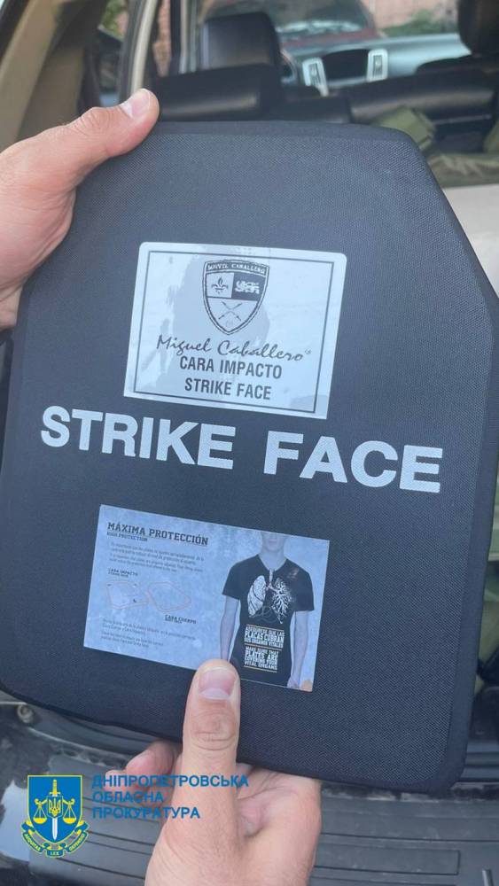 В Днепре волонтер наладил торговлю бронежилетами  