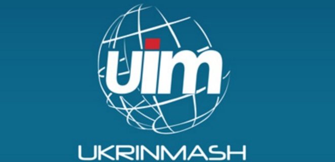 Экс-руководству «Укринмаша» предъявили подозрение в хищениях