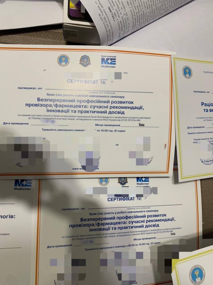 В Киеве разоблачили мошенничество с сертификатами «КРОК»