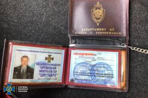 СБУ установила офицера ФСБ, который создал агентурную сеть в Херсонско йобласти  