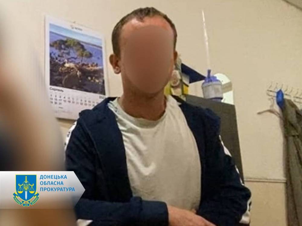 Житель Дружковки получил российское гражданство и шпионил в пользу оккупантов