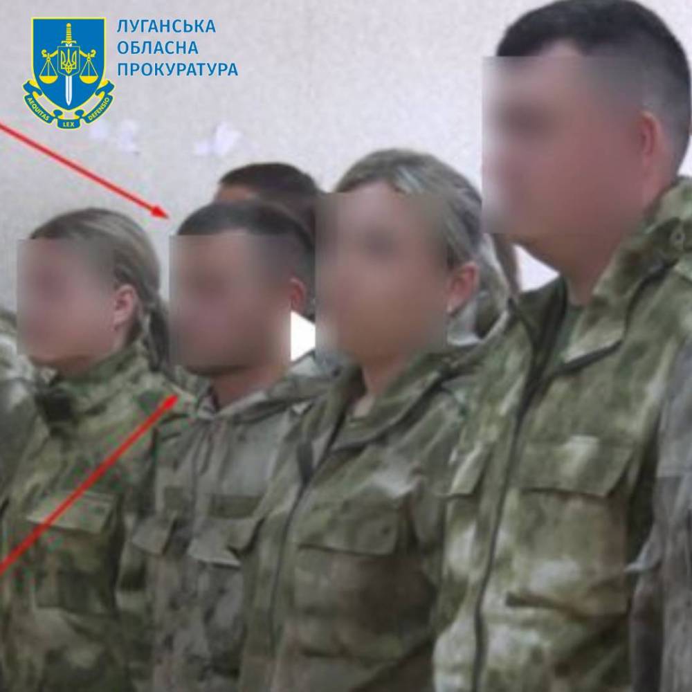 Чотирьом луганським «перевертням у погонах»  повідомили про підозру