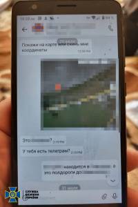 В Николаеве задержали пенсионера-корректировщика  