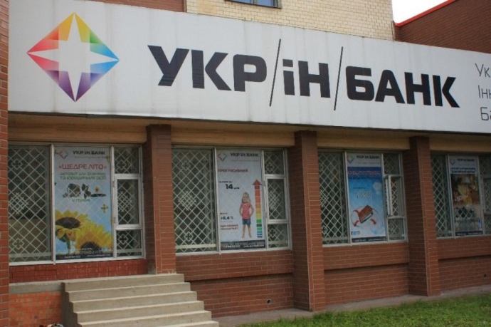 Власники збанкрутілого «Укрінбанку» ошукали державу на 1,8 млрд гривень