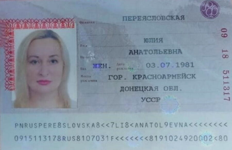 Голова Селідівського райсуду допомагає колезі з російським паспортом