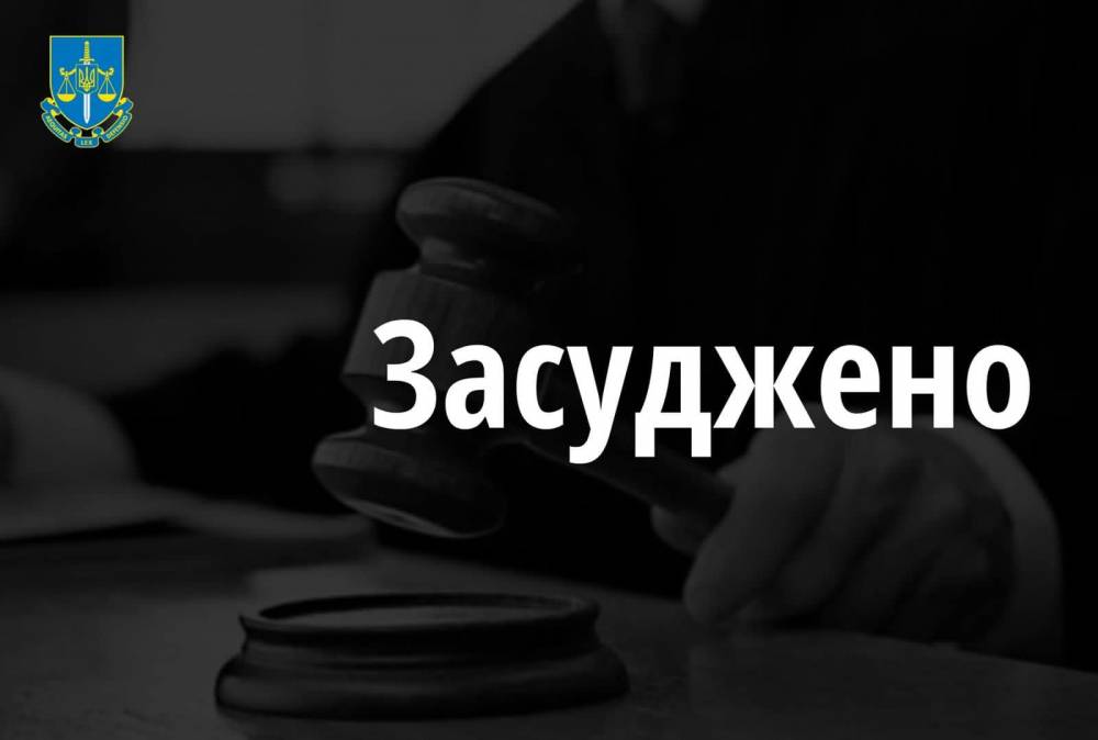 У Києві засудили чоловіків, котрі вбили учасника АТО  