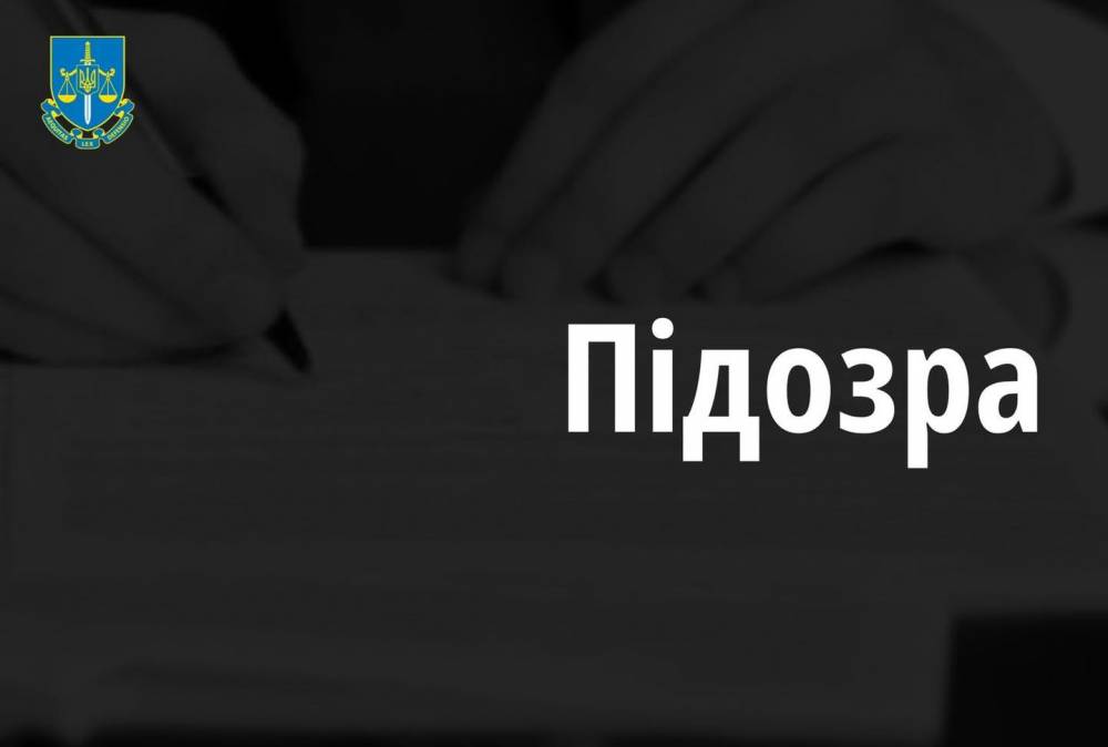 В Миколаївській области поліцейський втратив докази вартістю у 13  млн гривень  