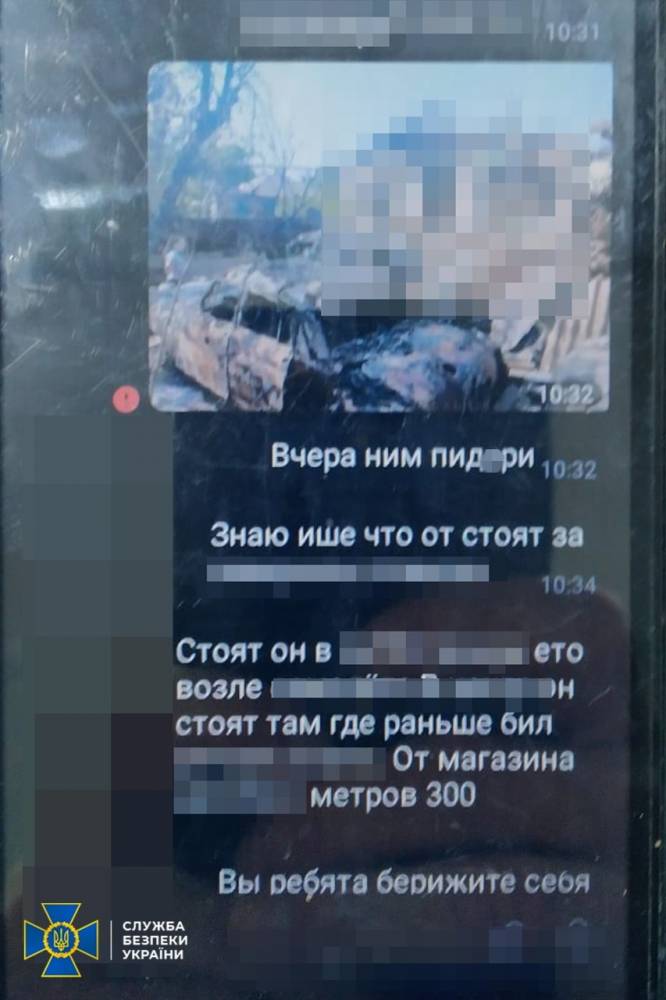 В Донецькій області знешкодили двох агентів окупантів