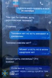 В Донецькій області знешкодили двох агентів окупантів  