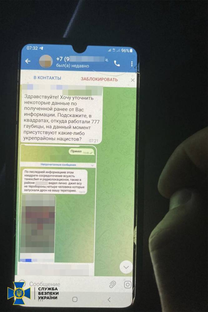 У Нікополі затримали ворожого агента  