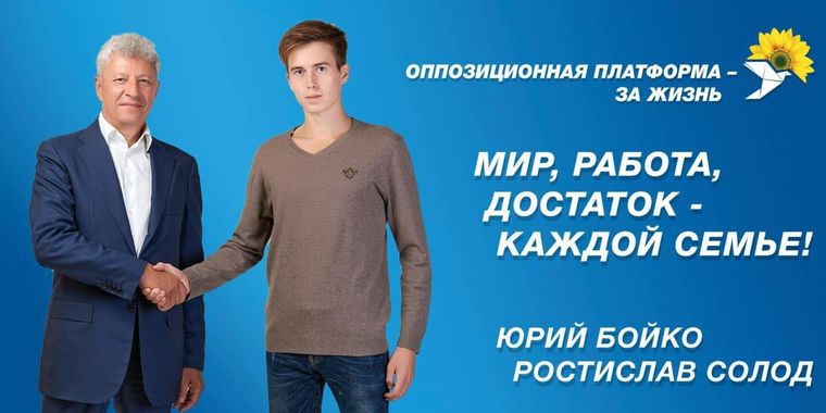 Депутат від ОПЗЖ втік з України та створив фінансову піраміду у Казахстані