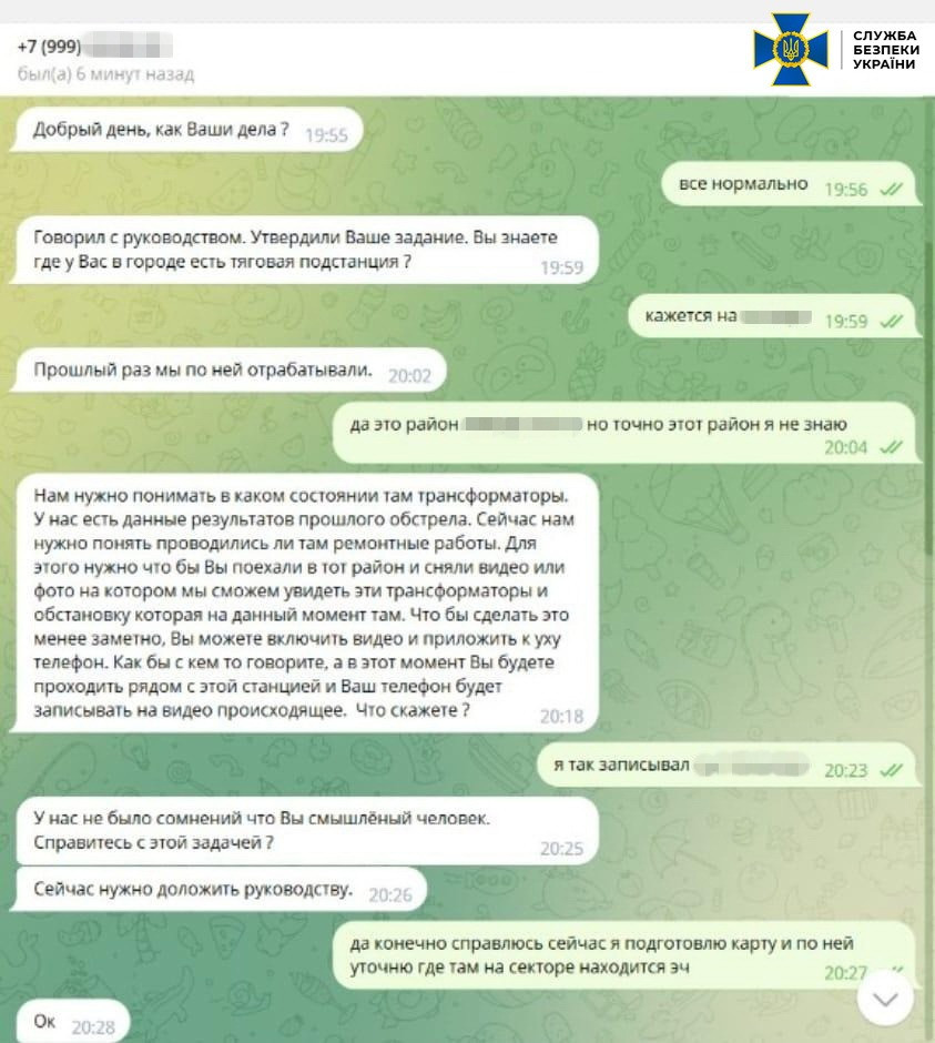 У Вінницькій області затримали агента окупантів  