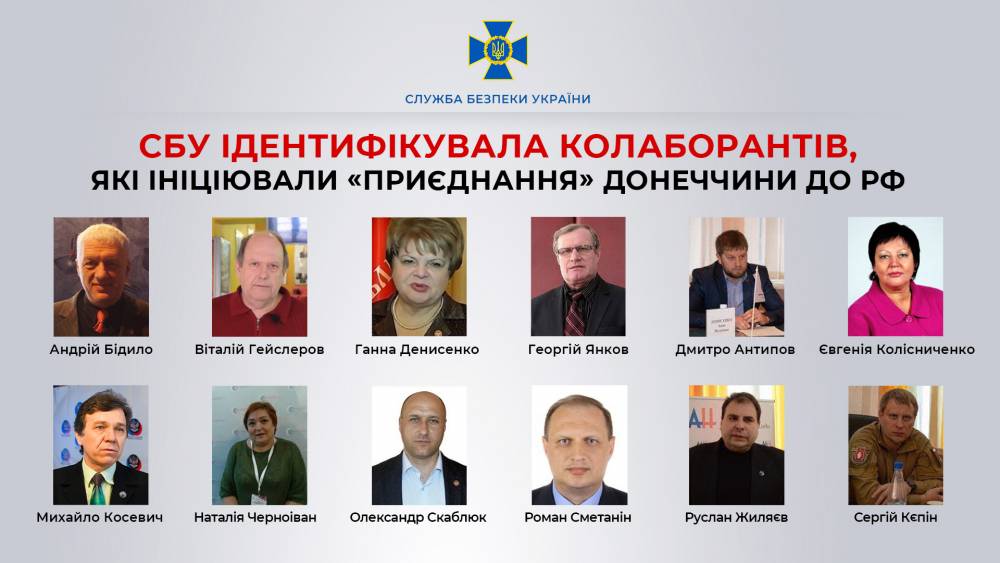СБУ виявила 70 колаборантів, котрі проводили референдум на Донеччині  