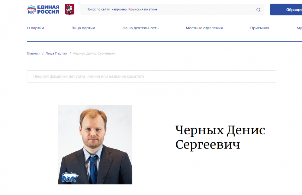 Експрокурор з «групи Пшонки», котрий втік до Москви, веде бізнес в Україні