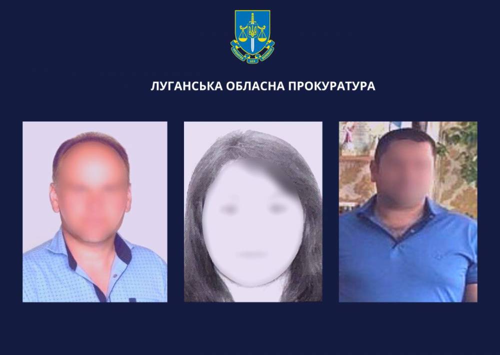 У Луганській області виявили ще трьох посадовців-колабораціоністів