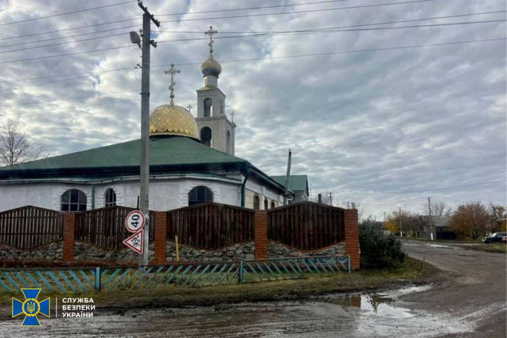 У Харківській області настоятель храму працював на користь окупантів