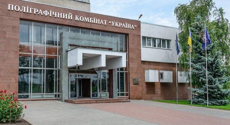 Поліграфкомбінат «Україна»  замовив аркушів для бланків на 163 млн гривень