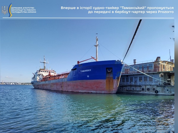 Державний танкер «Таманський» передали орендарю та єдиному учаснику аукціону