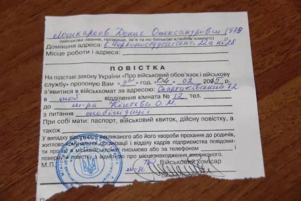 Працівник «Львівобленерго» отримав строк за відмову від мобілізації