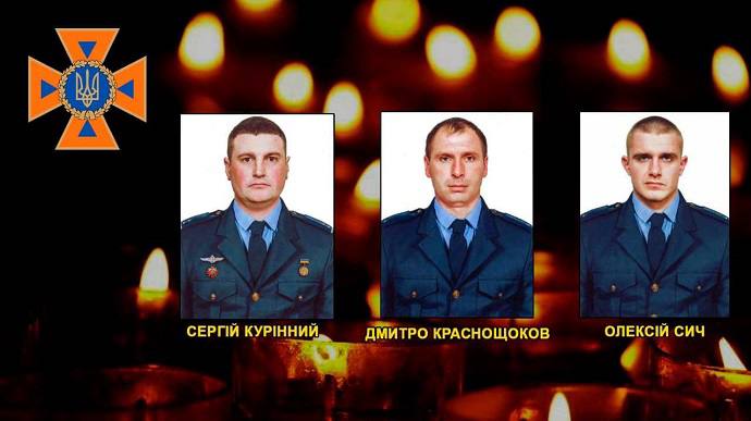 Троє житомирських рятувальників загинуло у Херсонській області