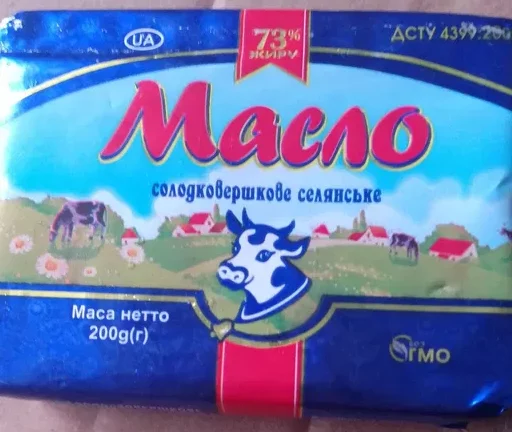 Українського виробника масла в четвертий раз покарали за фальсіфікацію продукції