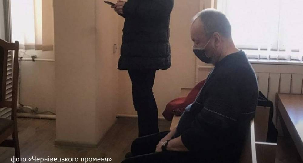 У Чернівцях двох пенсіонерів-педофілів засудили до позбавлення волі  