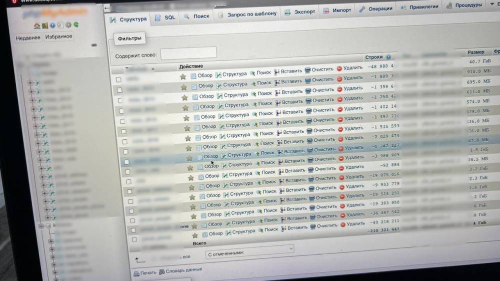 Мешканець Черкас торгував інформацією з державних баз даних