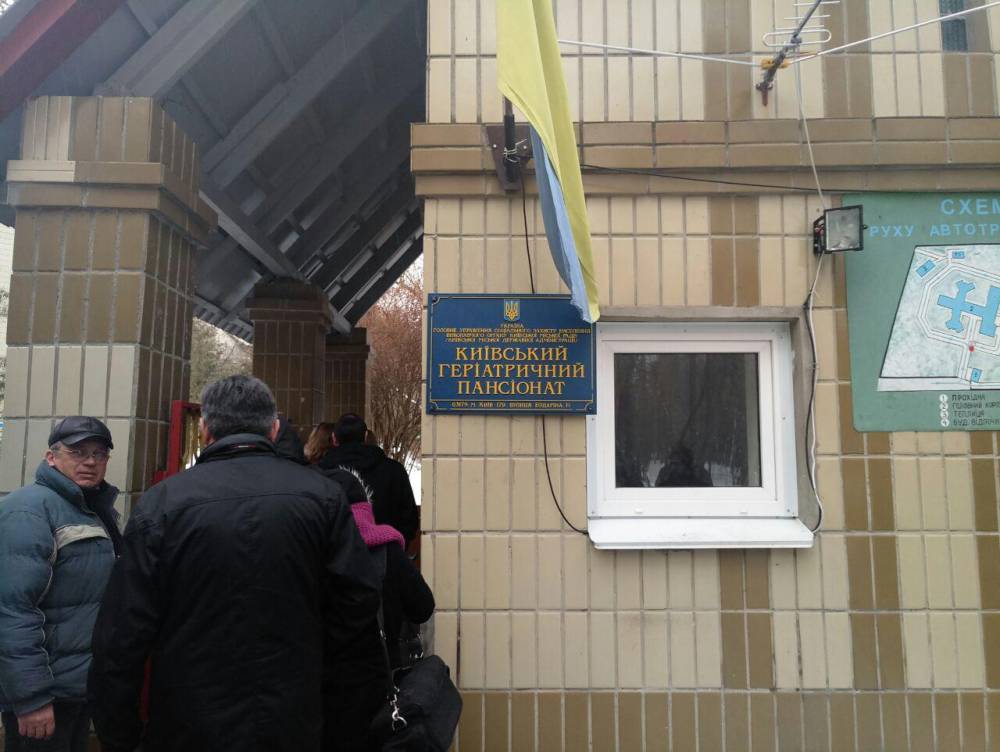 Директора Київського геріатричного пансіонату підозрюють у недбалості