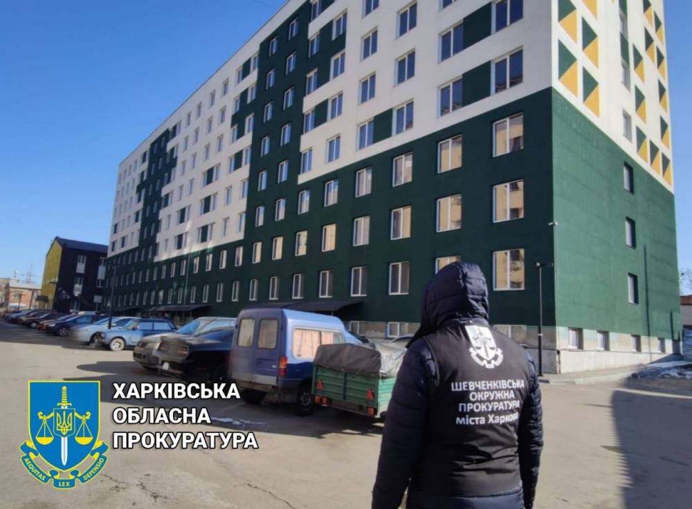 У Харькові забудовника покарали за корупційні схеми  