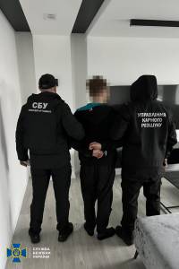 В Україні шахраї «збирали» гроші для ЗСУ, представляючись посадовцями  