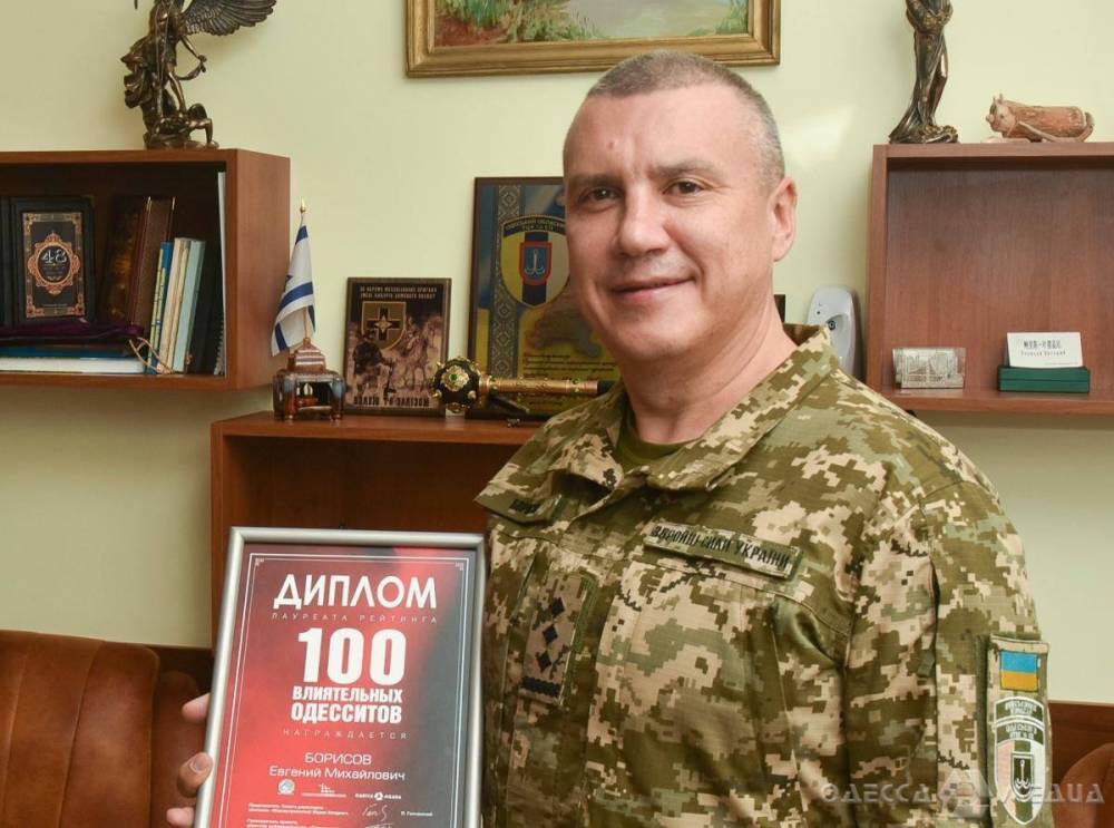 Справу колишнього військкома Одещини Борисова приховали від суспільства