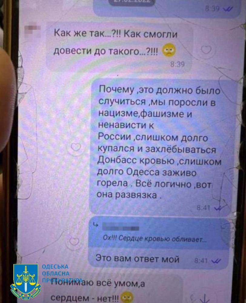 В Одесі жінку засудили до 11 років за збір коштів для сепаратистів