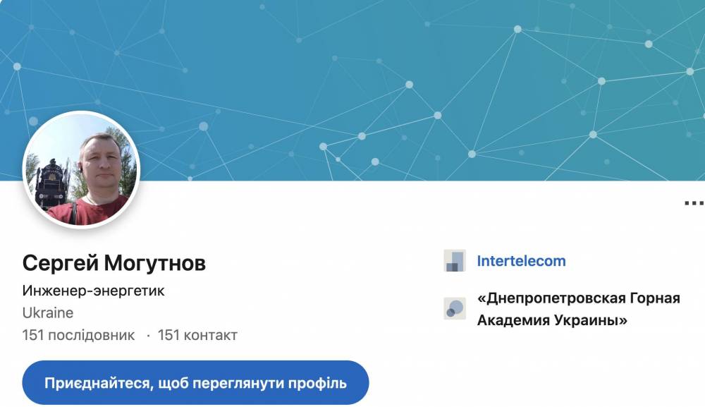 У Дніпрі інженера Vodafone засудили на 10 років за співпрацю з окупантами  