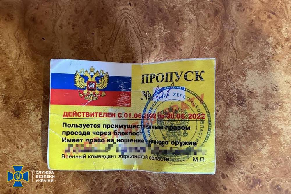 Колаборант Херсона мобілізувався у Нацгвардію