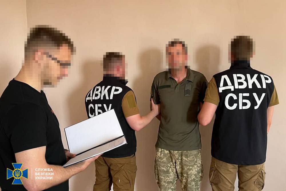 На Житомирщині старший сержант ЗСУ виявився ворожим агентом