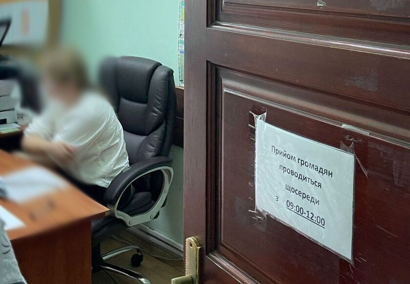 У Львові на хабарі затримали державного виконавця  