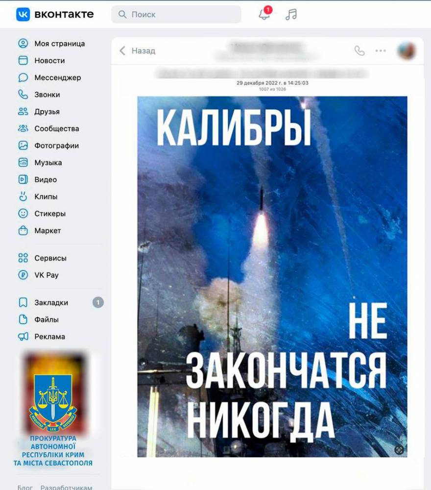 В Україні затримали пілота, що працював в анексованому Криму  