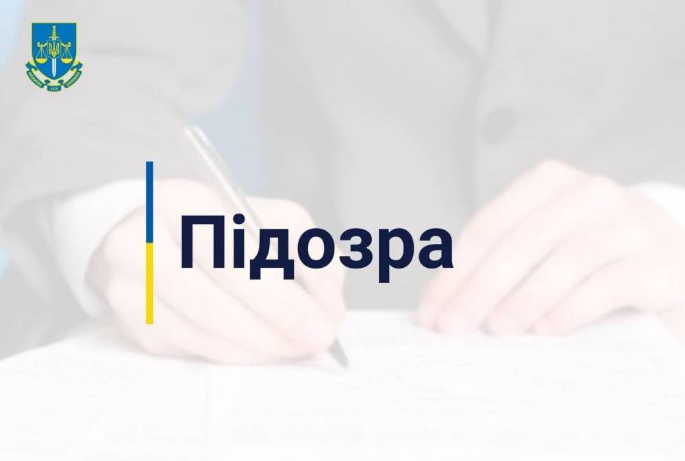 У Києві команльники привласнили 2 млн гривень на виплати «мертвим душам»  