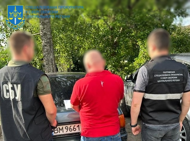 У Мирнограді на хабарі затримали посадовця військкомату