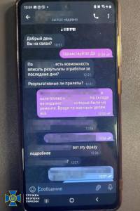 В Одесі затримали жінку, котра корегувала удари по місту  
